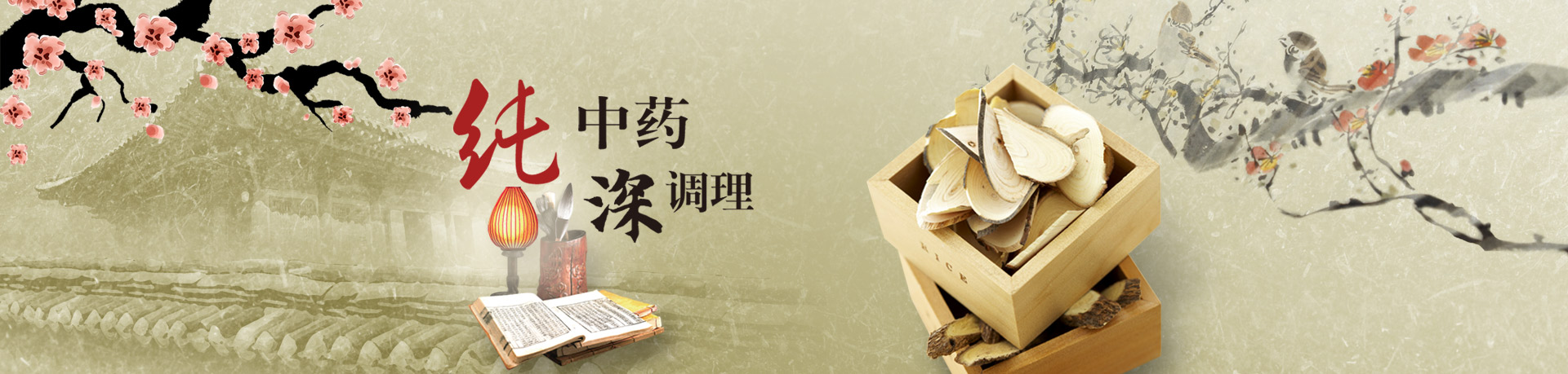 enPC端幻灯四